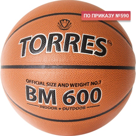 Купить Мяч баскетбольный "TORRES BM600" р. 7 в Сертолове 